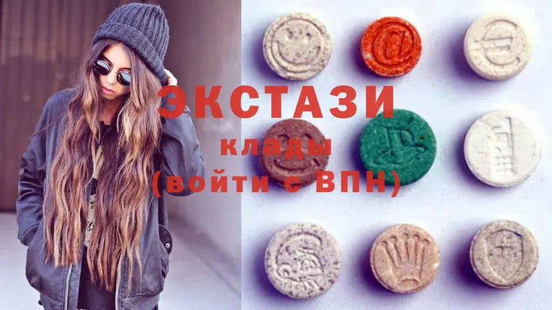 hydra   Руза  Ecstasy бентли  купить наркотик 