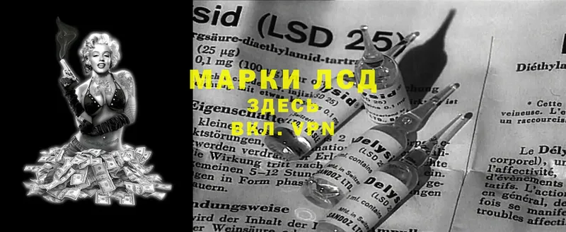 LSD-25 экстази ecstasy  Руза 