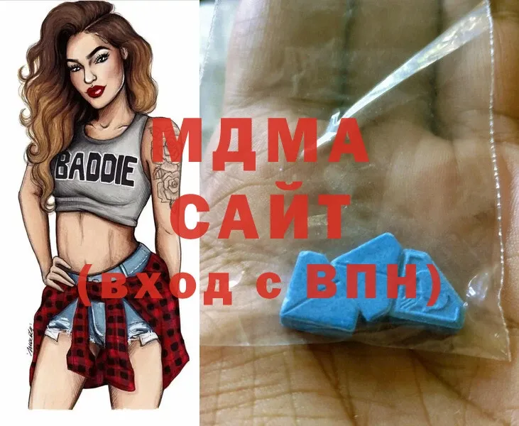 цены   Руза  MDMA кристаллы 